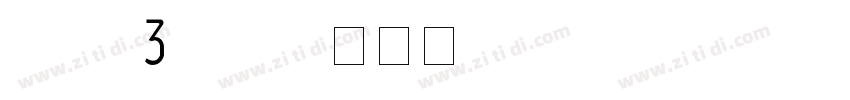 EU F3 Bold字体转换